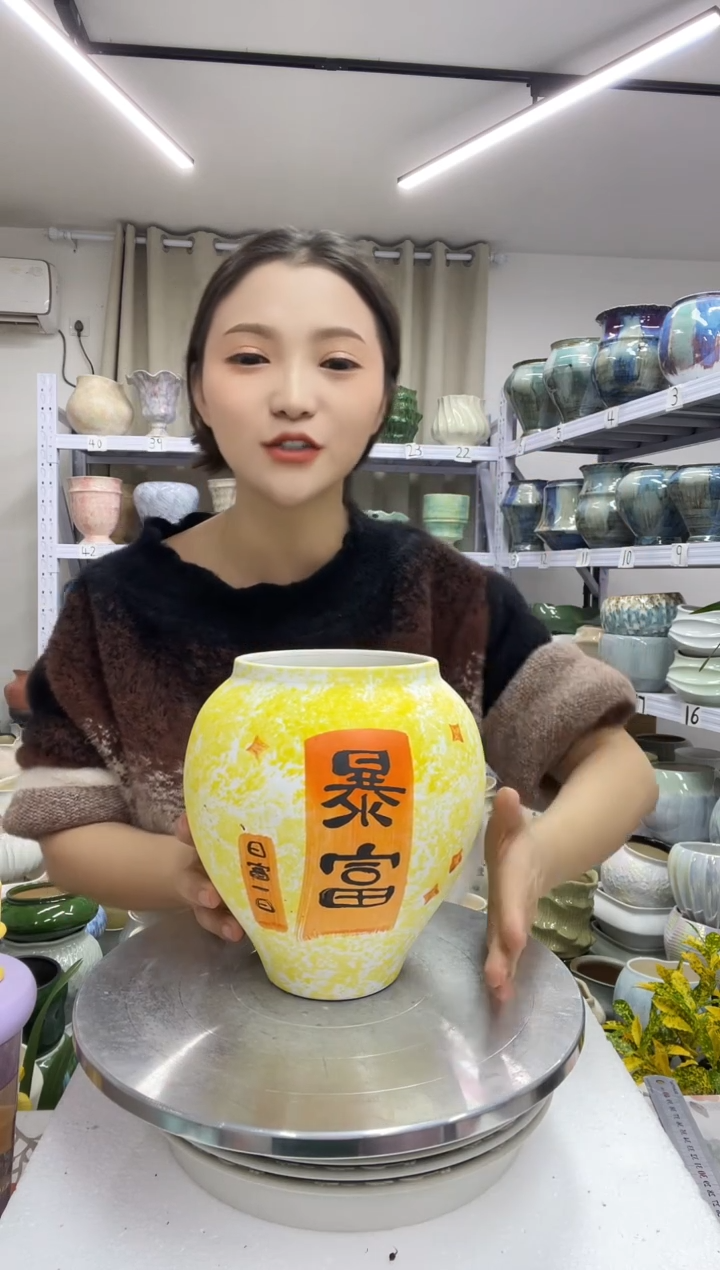 【12.21】花盆链接 高：  20口：12