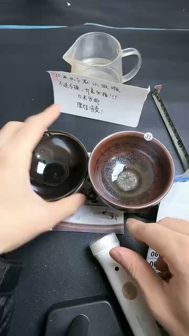 【闪购商品】茶盏建窑建盏建窑建盏49