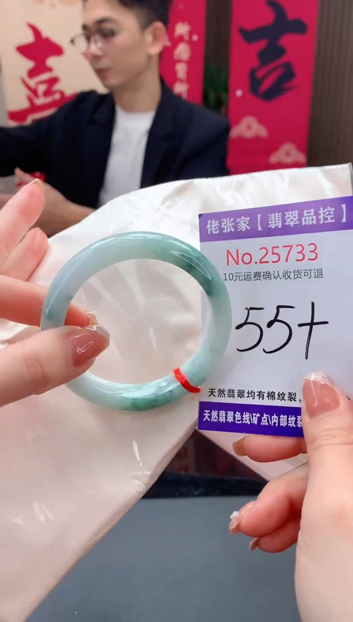 【闪购商品】翡翠手镯未镶嵌天然缅甸A货翡翠