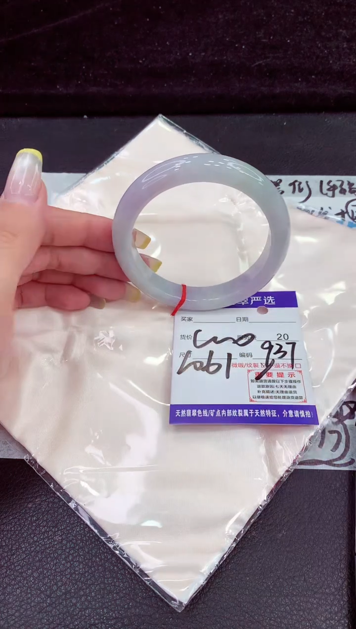 未镶嵌手镯翡翠1111111111111