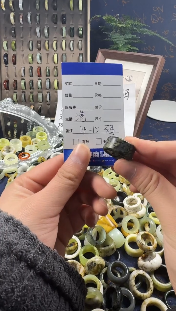 未镶嵌蛇纹石玉戒指151