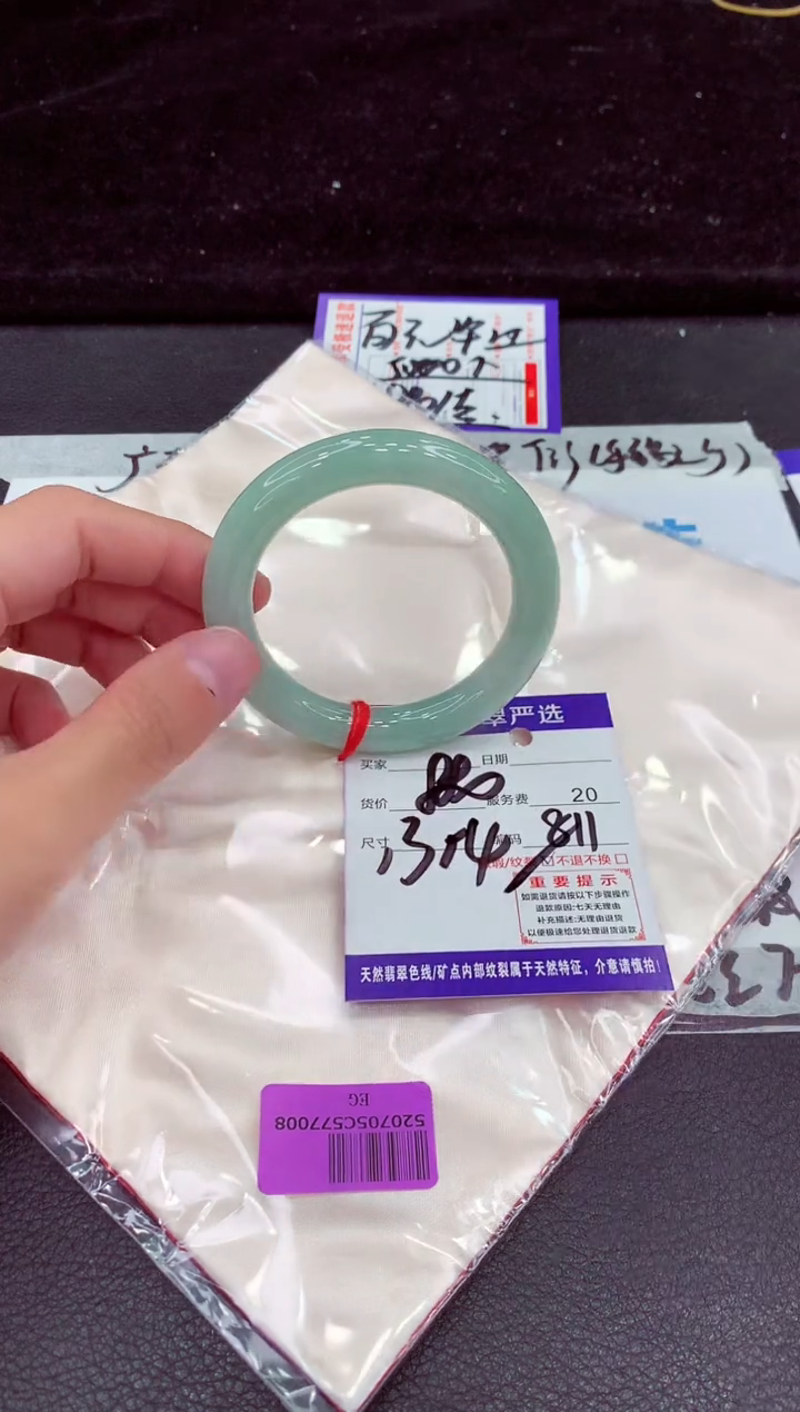 未镶嵌手镯翡翠1111111111111