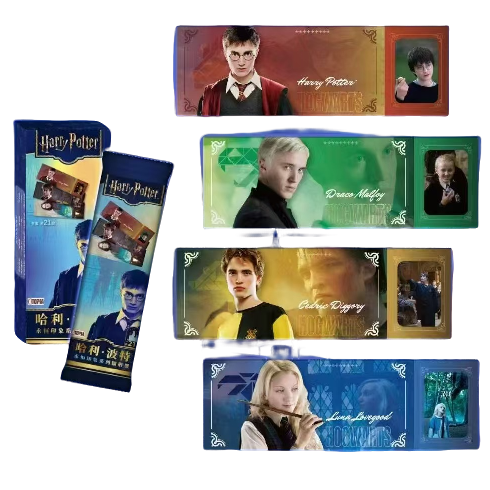 【天赐良缘】极梦岛Xtopia 哈利波特 永恒印象系列 镭射票