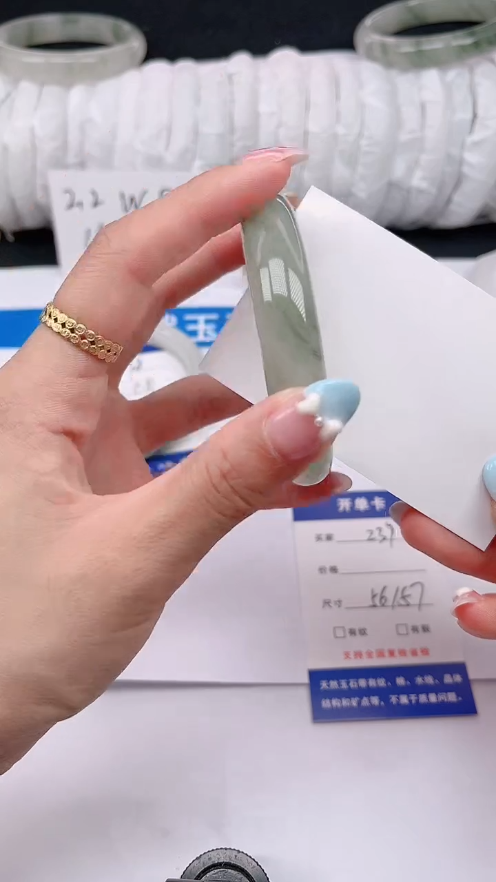 石英质玉手镯未镶嵌239-56/57