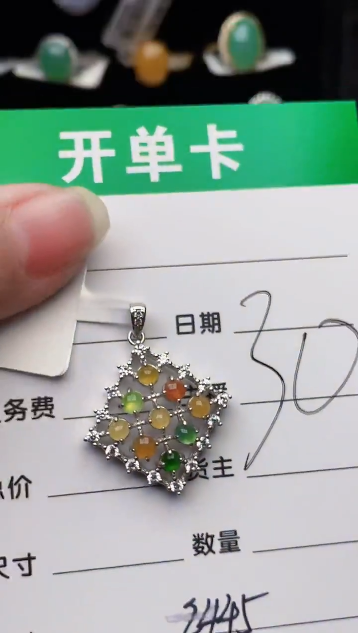 颈饰银S925镶嵌翡翠2445