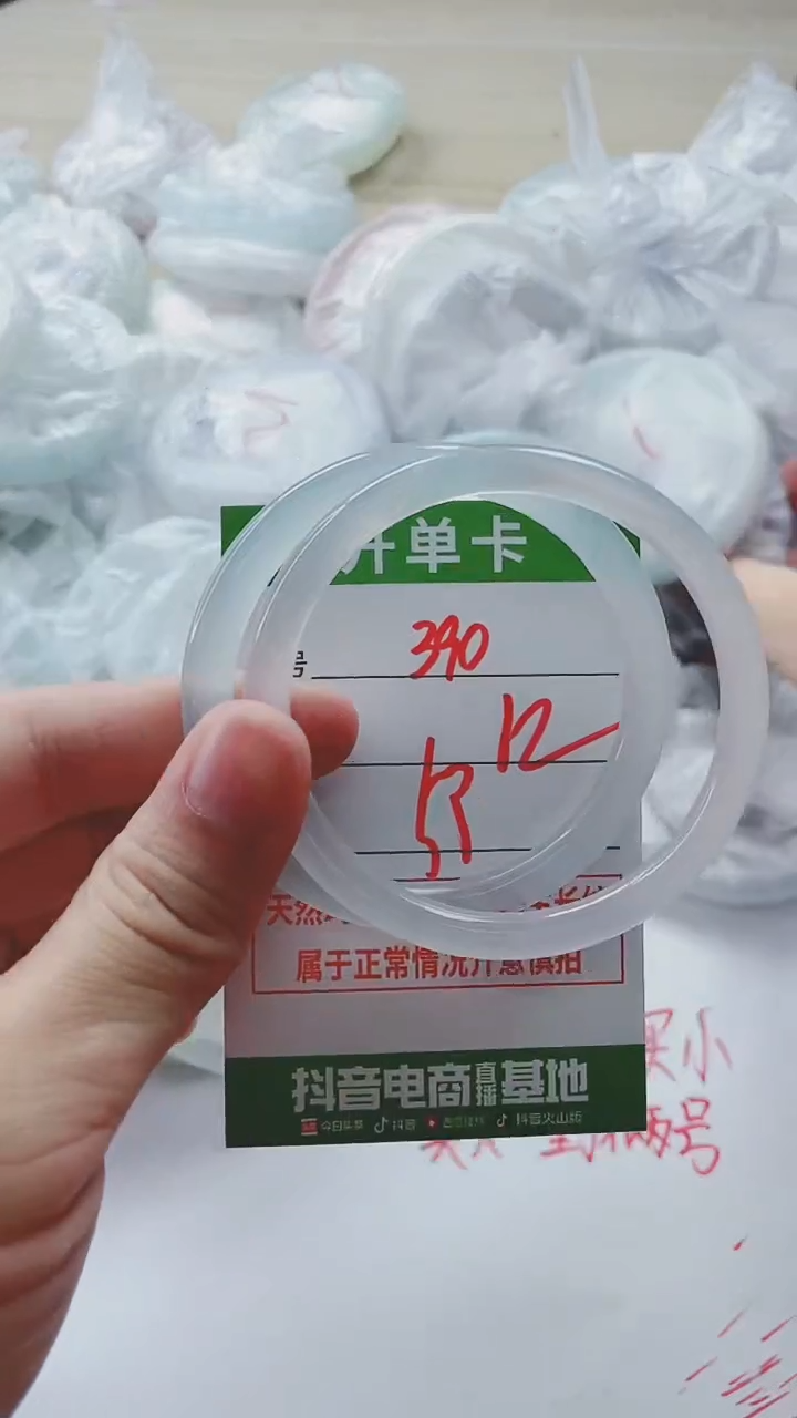 【闪购商品】玛瑙/玉髓手镯未镶嵌390