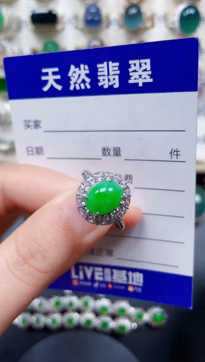 银S925镶嵌戒指翡翠356