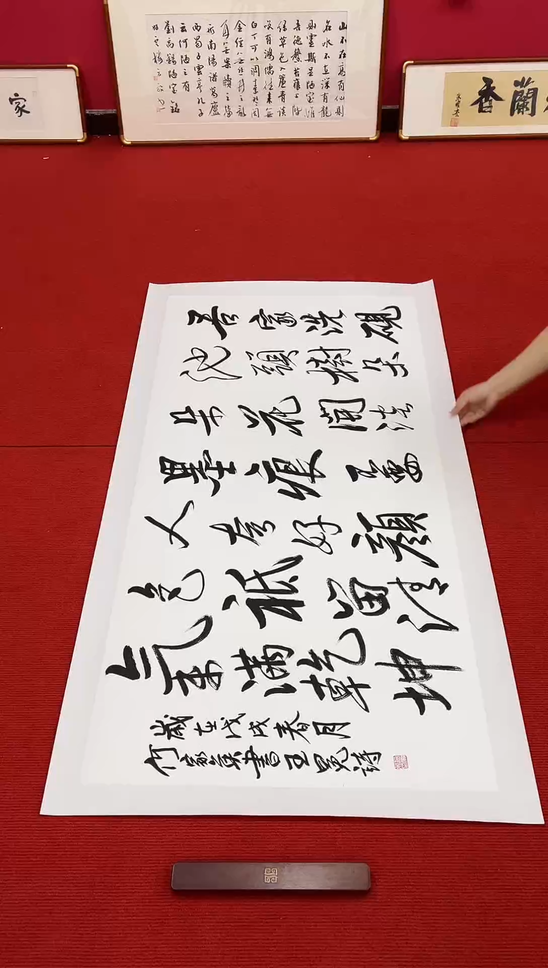 书法111111111111111