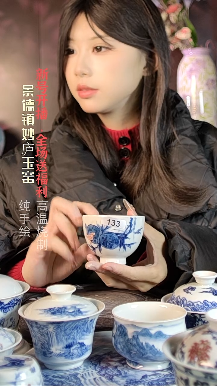 盘陶妙庐玉窑鸡心杯133微瑕