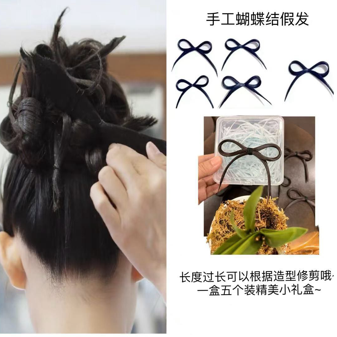 美妆造型专属化妆师造型专用蝴蝶结假发