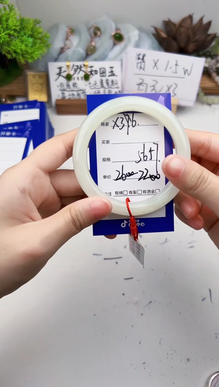 未镶嵌手镯和田玉微色差X36