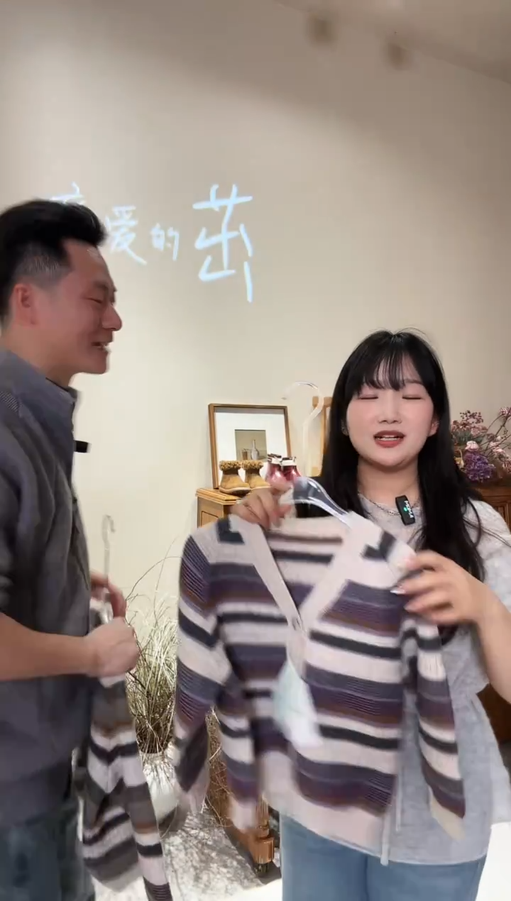 亲爱的茁线下门店款开衫150码