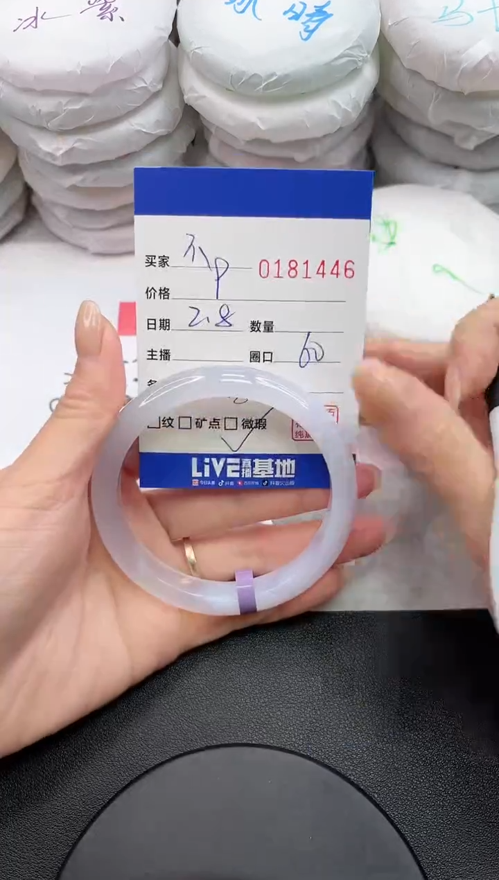 【闪购商品】玛瑙/玉髓手镯未镶嵌1446