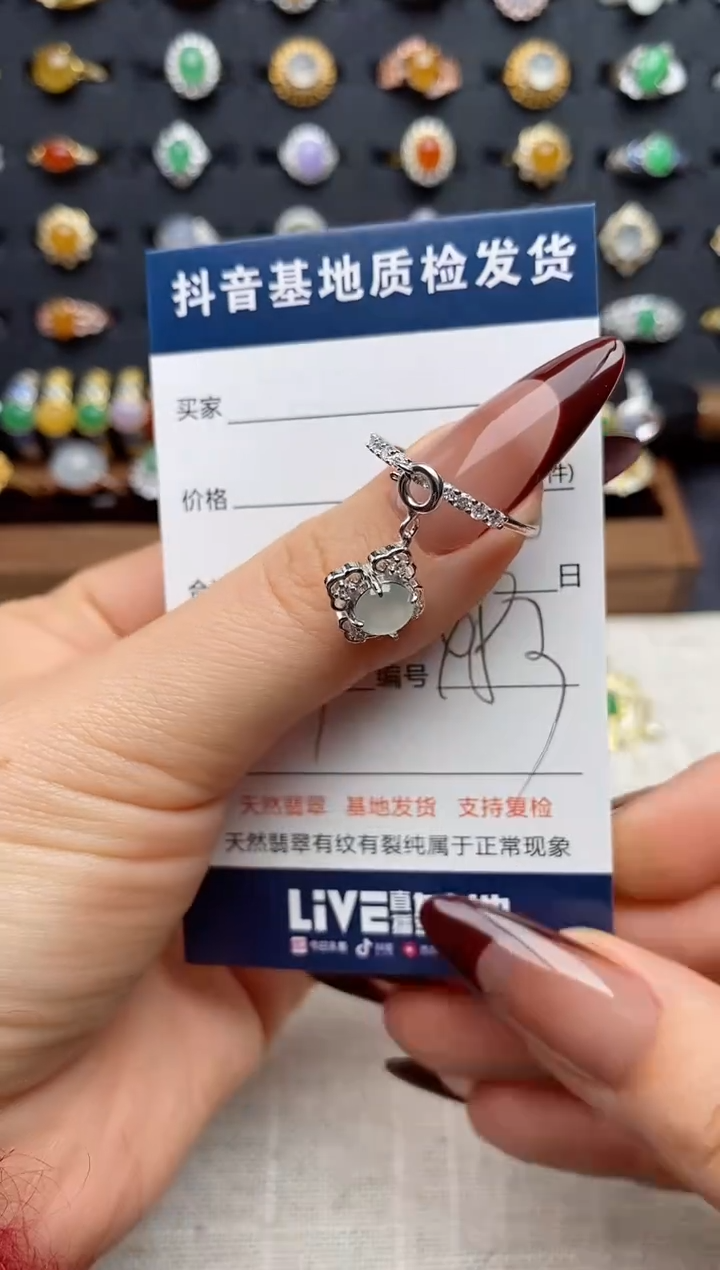 银S925镶嵌戒指翡翠.