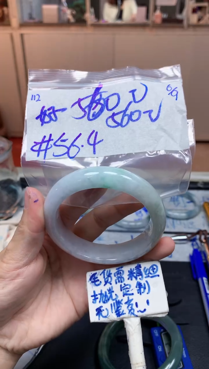 未镶嵌定制翡翠好***己112毛货需精细抛光手镯拍一发一