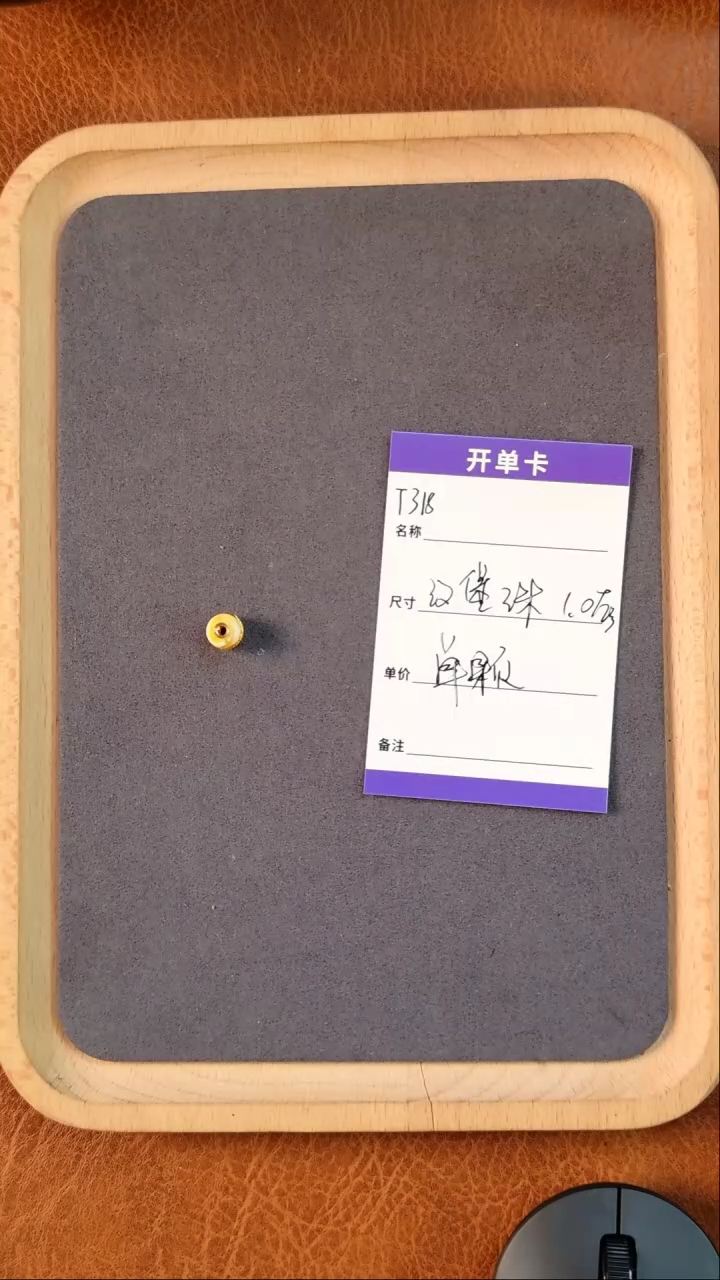 【闪购商品】蜜蜡裸石未镶嵌T318汉堡珠单颗10mm左右