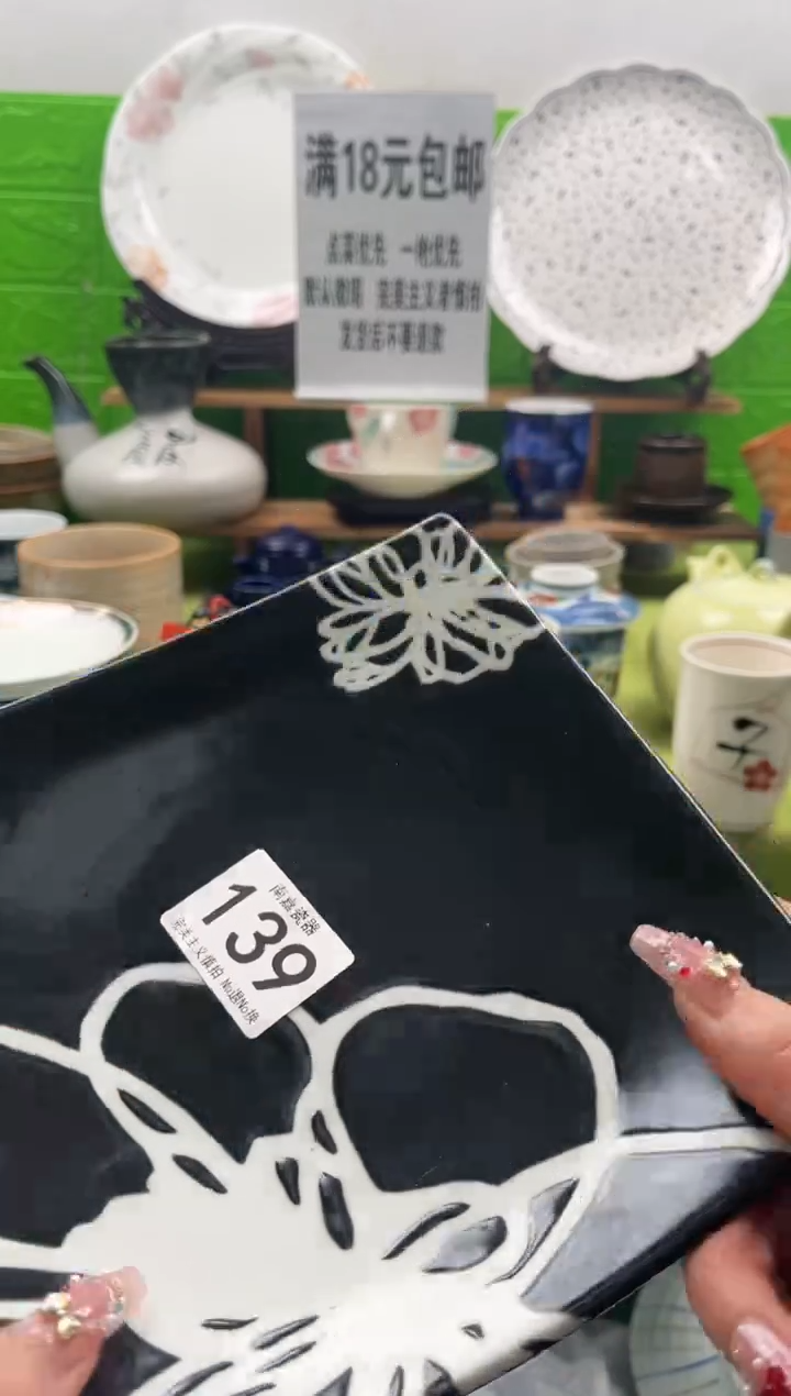 M****f全场满18包邮，默认微瑕，NO退NO换