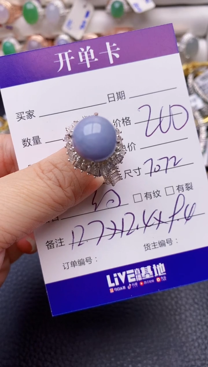 【闪购商品】翡翠戒指未镶嵌铜拖7072