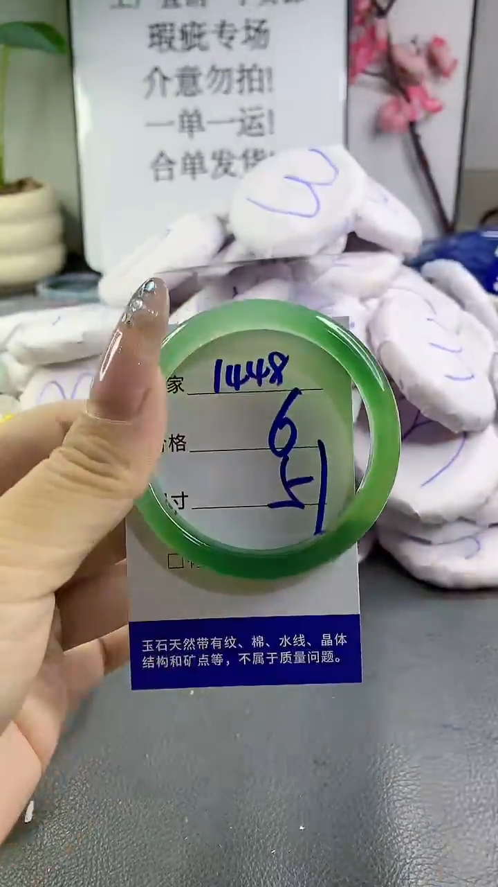 玛瑙/玉髓手镯未镶嵌1448