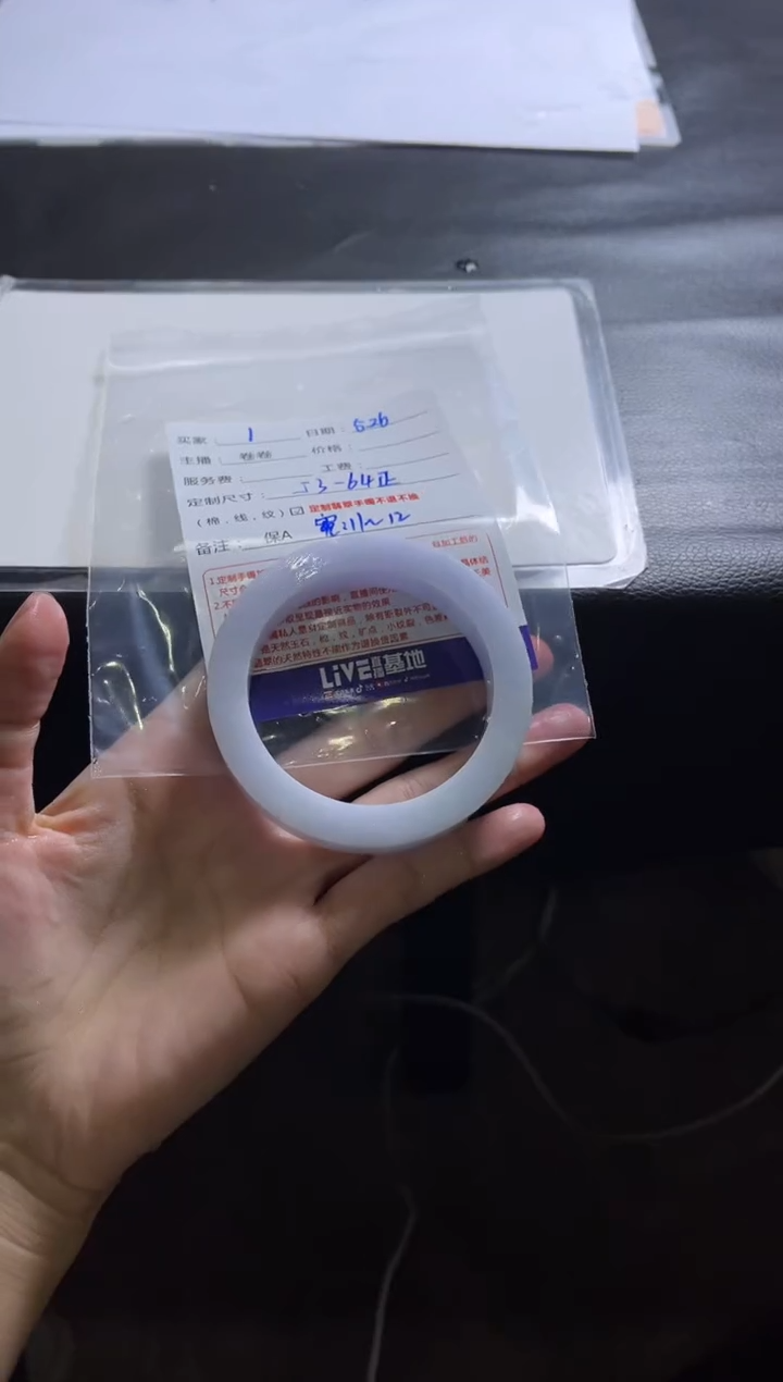 定制翡翠手镯未镶嵌1定制手镯不退不换