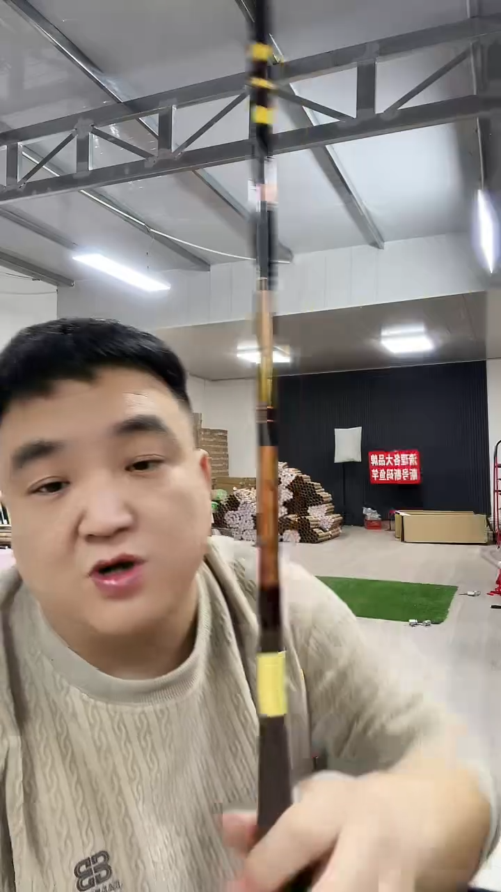 碳素4.5m山岩鲫鱼竿4.5米