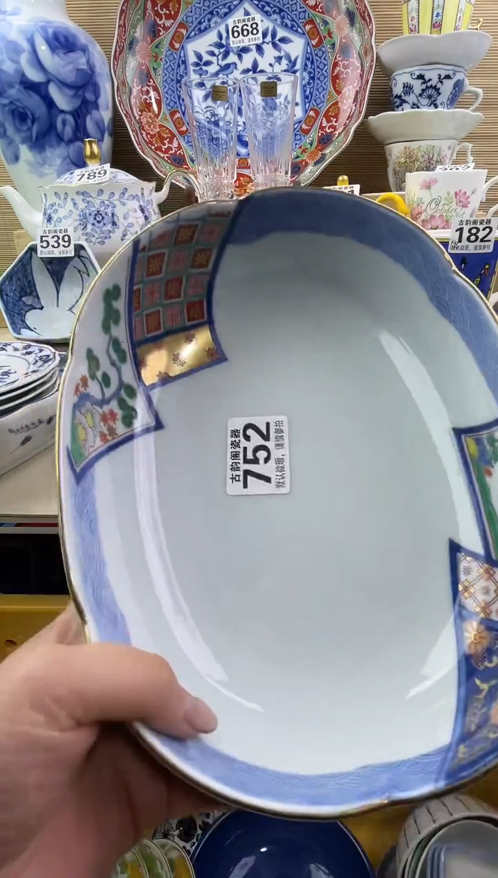 思***?摆件瓷器瓷器瓷器 