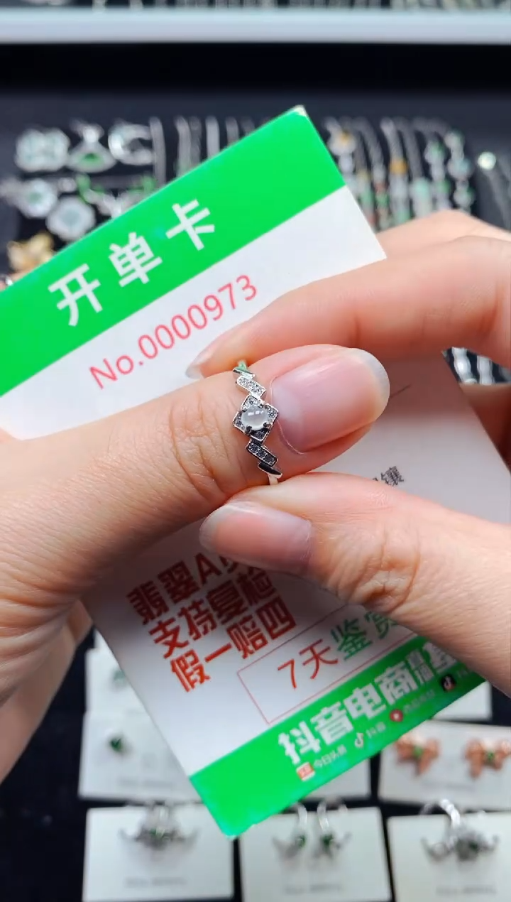 【闪购商品】翡翠戒指银S925镶嵌0973