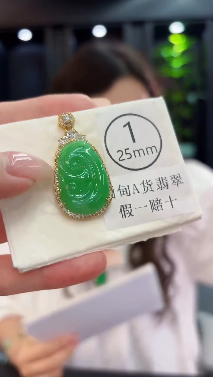 吊坠(不含链)未镶嵌翡翠 缅料A货/支持复检/一件