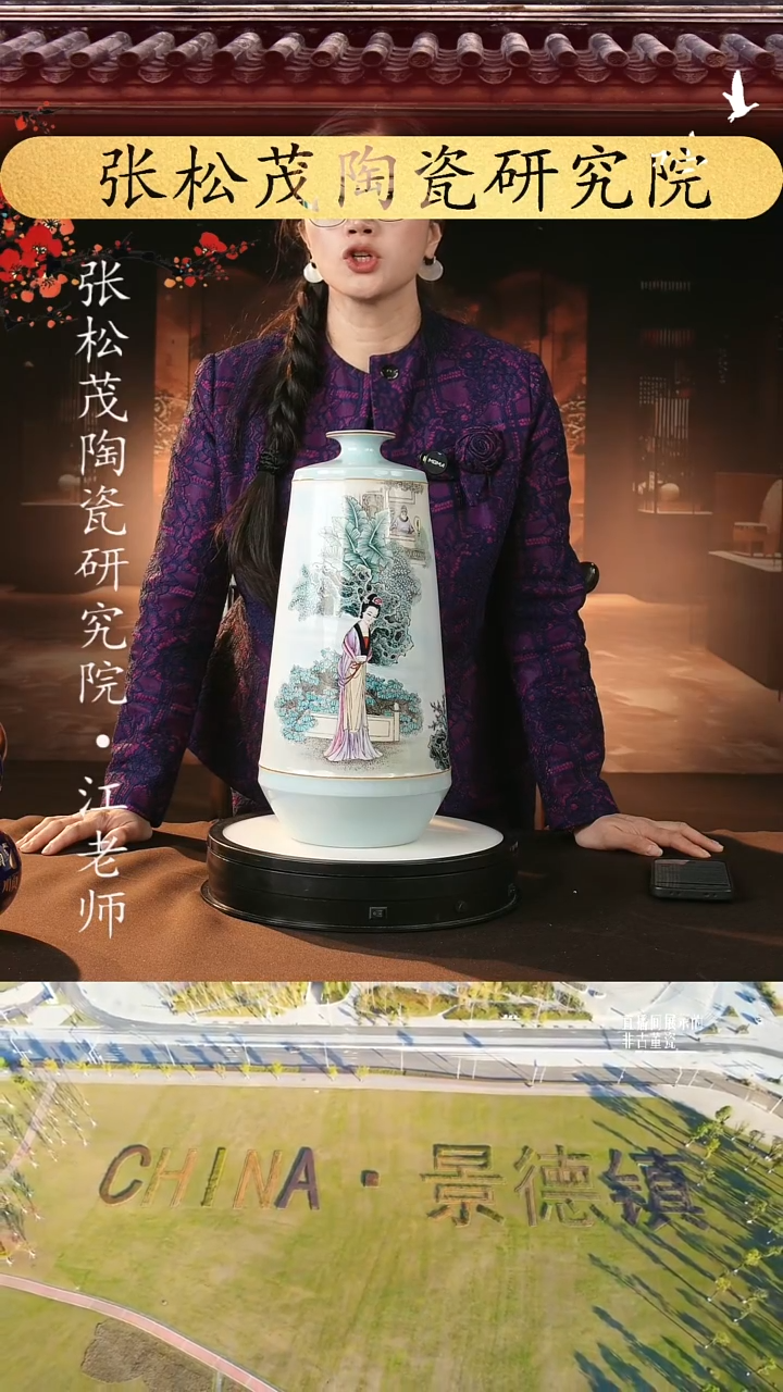 摆件瓷片景德镇陶瓷 摆件x209