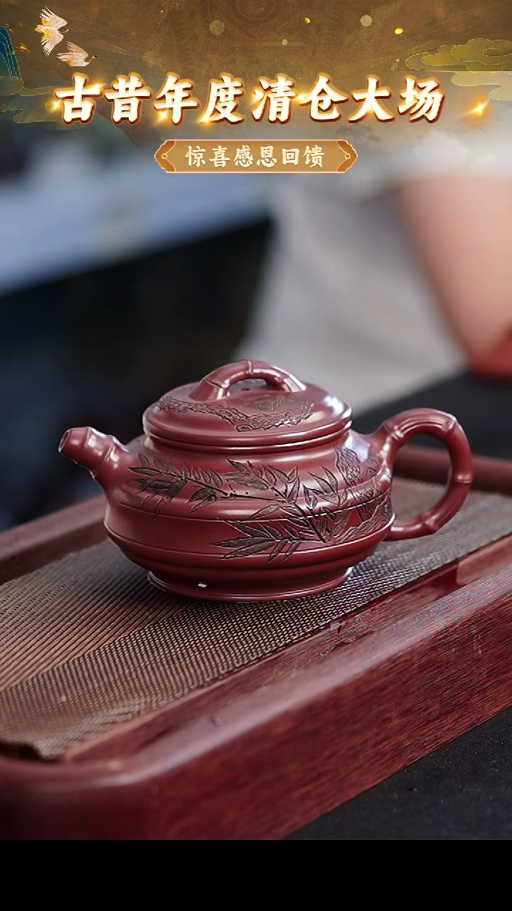 茶壶紫砂61 宜兴紫砂茶壶