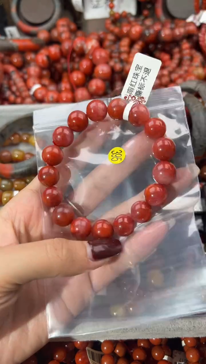 未镶嵌手串南红玛瑙12+