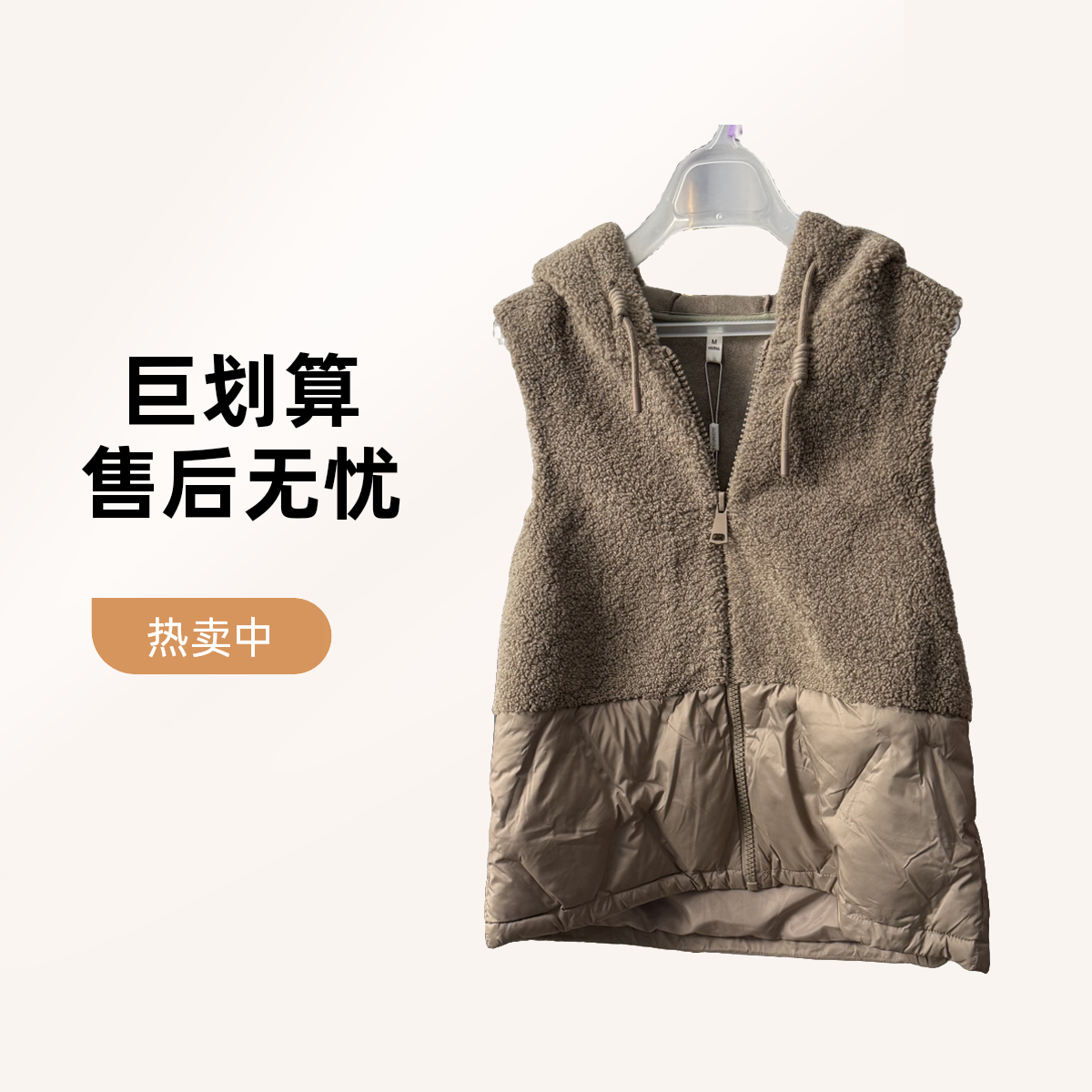 D 8113加厚工字型款颗粒绒纯色短款女士气质时尚连帽无袖马甲