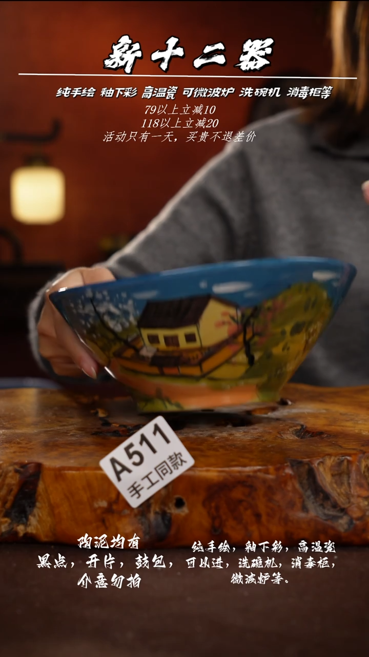 其他A511新十二器瓷器