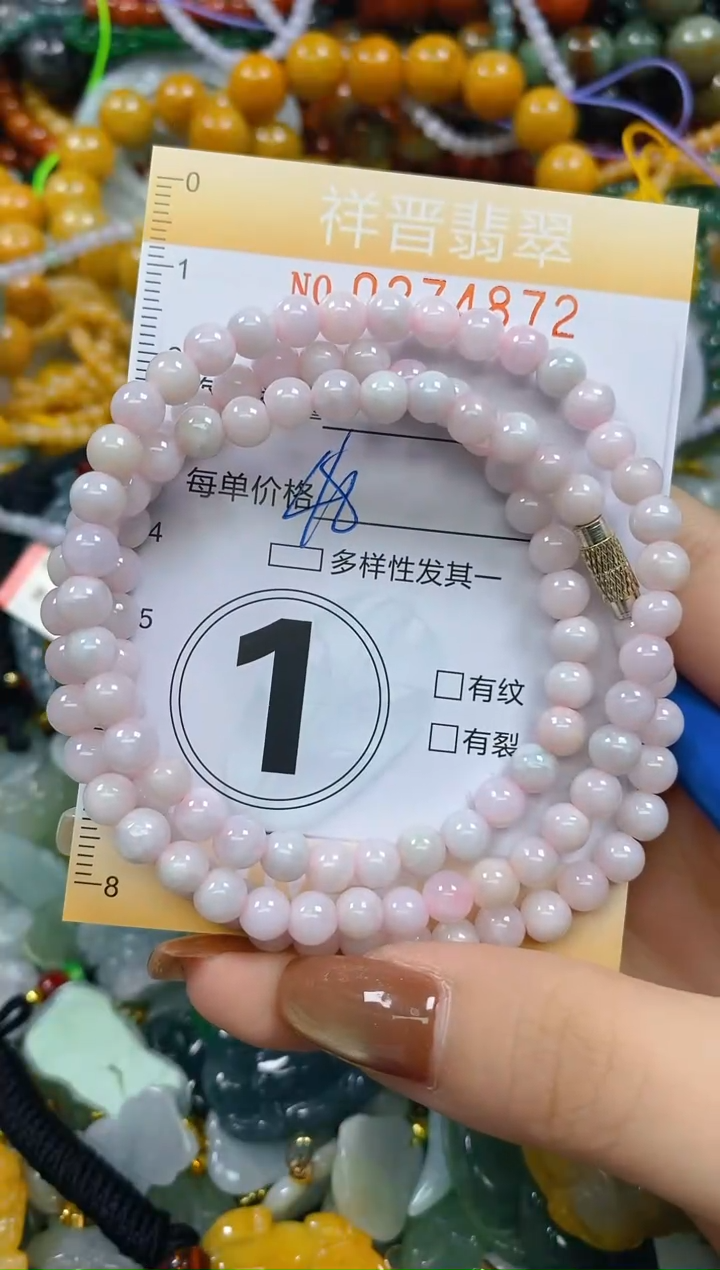 颈饰未镶嵌翡翠闪购0274872