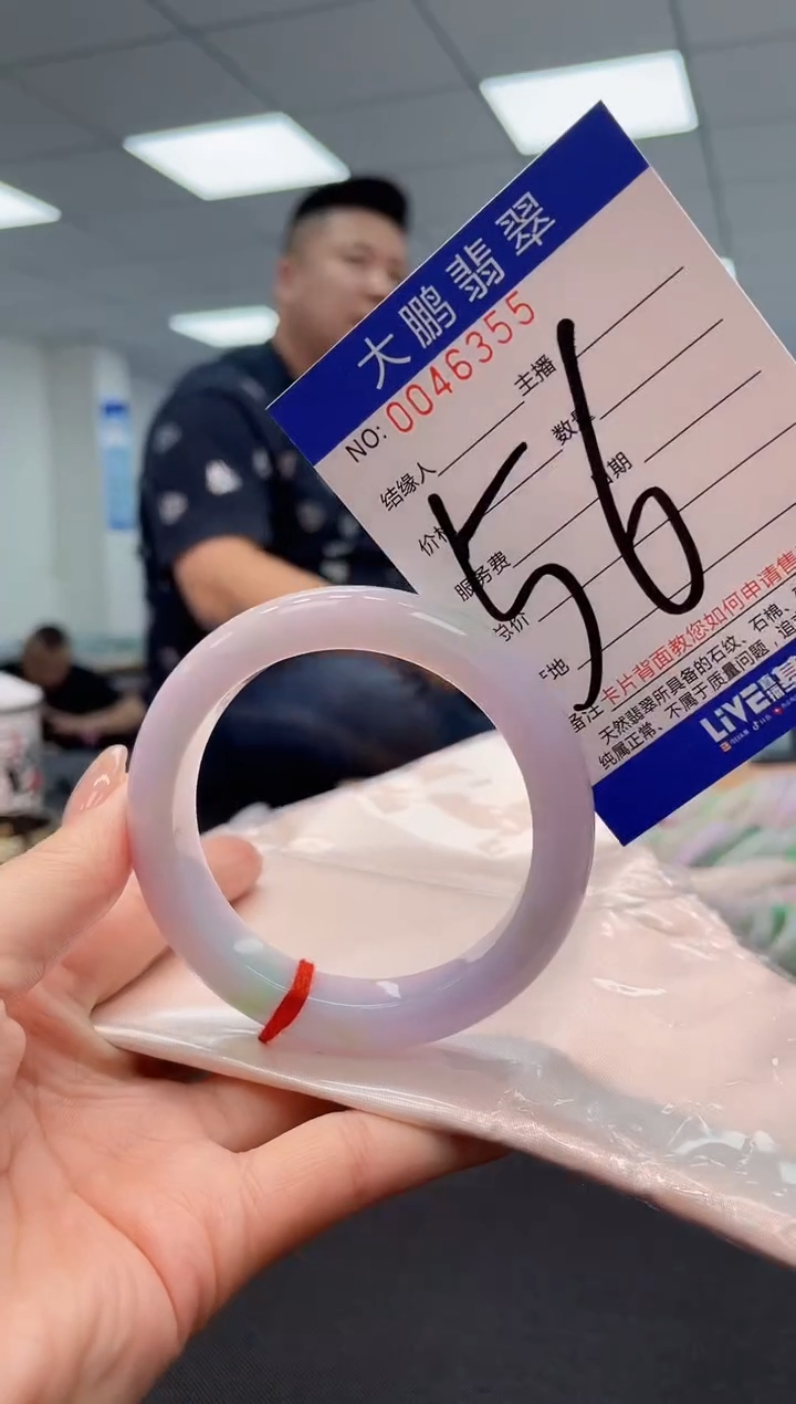 【闪购商品】翡翠手镯未镶嵌AAAAAAAAAA