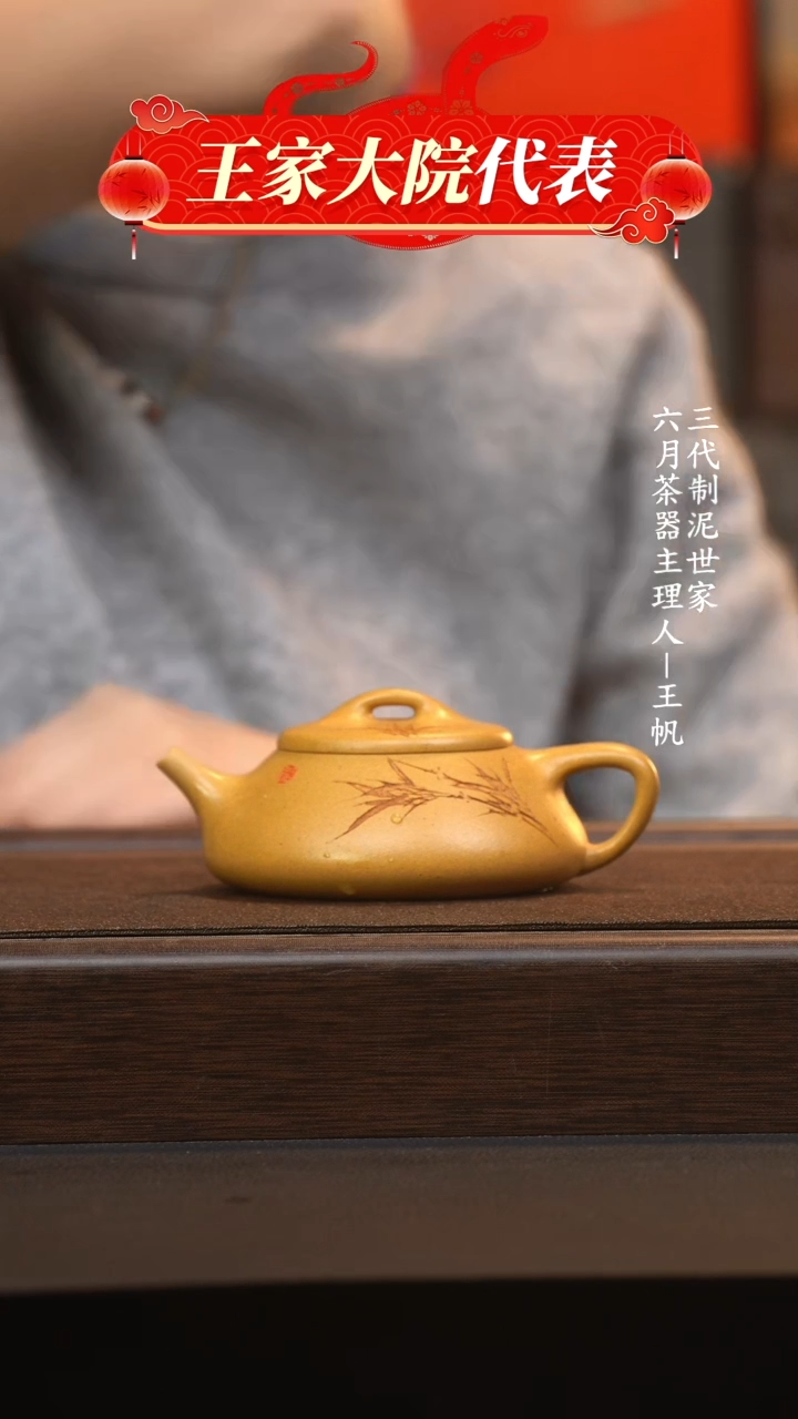 【闪购商品】紫砂茶壶六月茶器甄选紫砂
