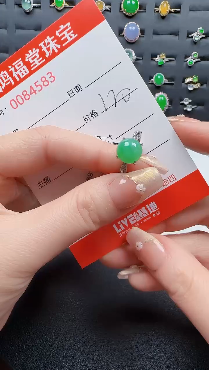 【闪购商品】翡翠戒指银S925镶嵌4583