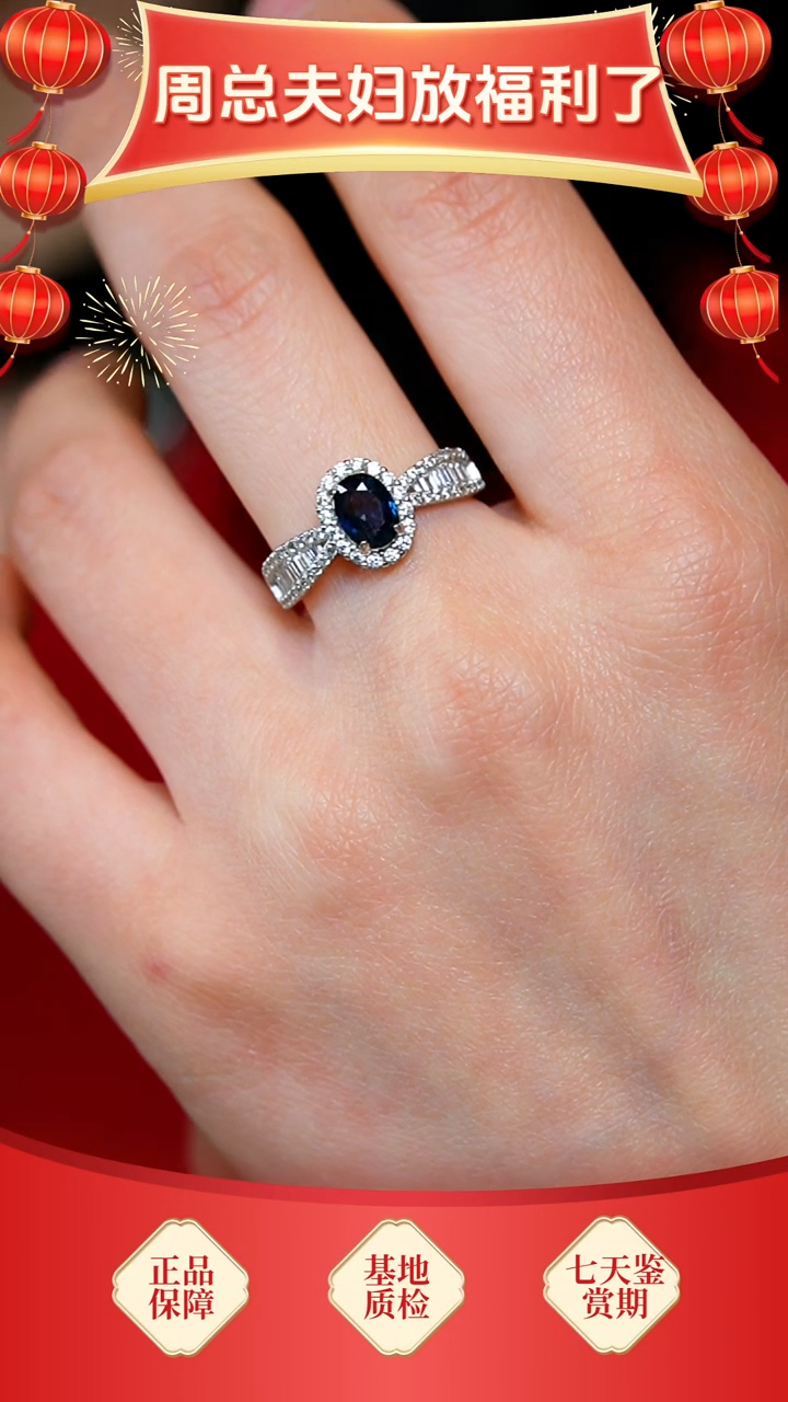 【闪购商品】蓝宝石戒指银S925镶嵌59】