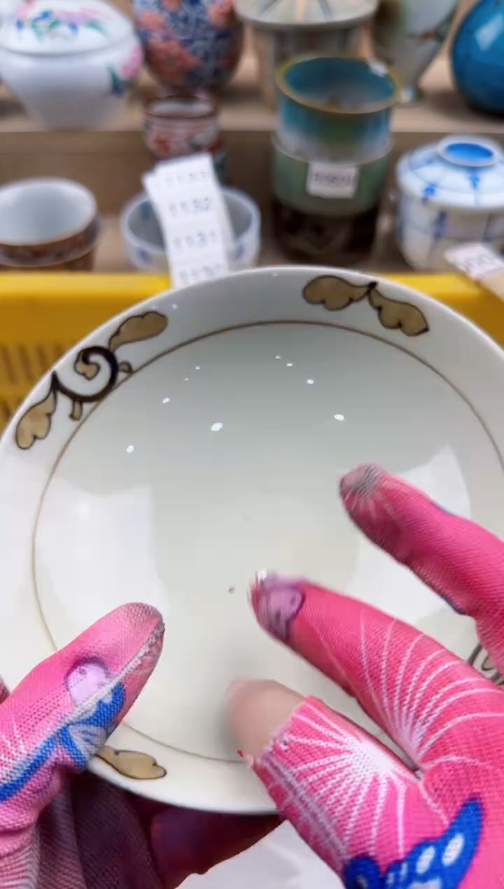 128回流瓷器，默认微瑕，18包邮