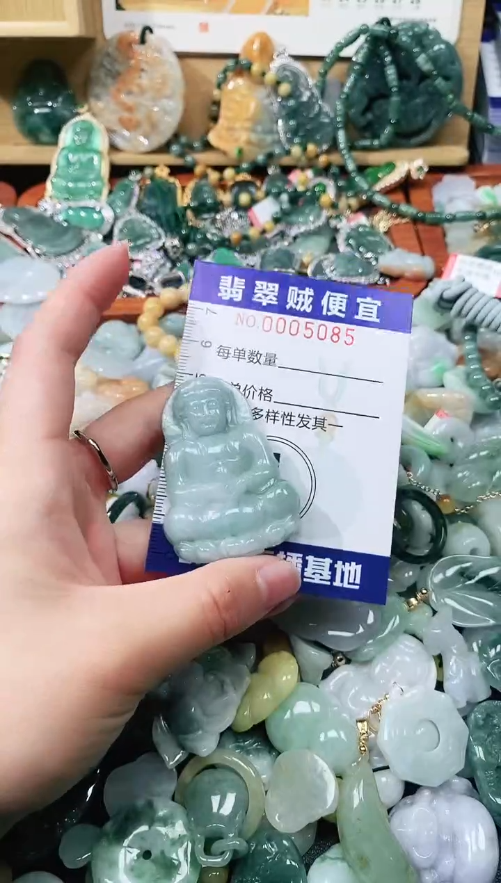 【闪购商品】翡翠颈饰未镶嵌闪购0005085