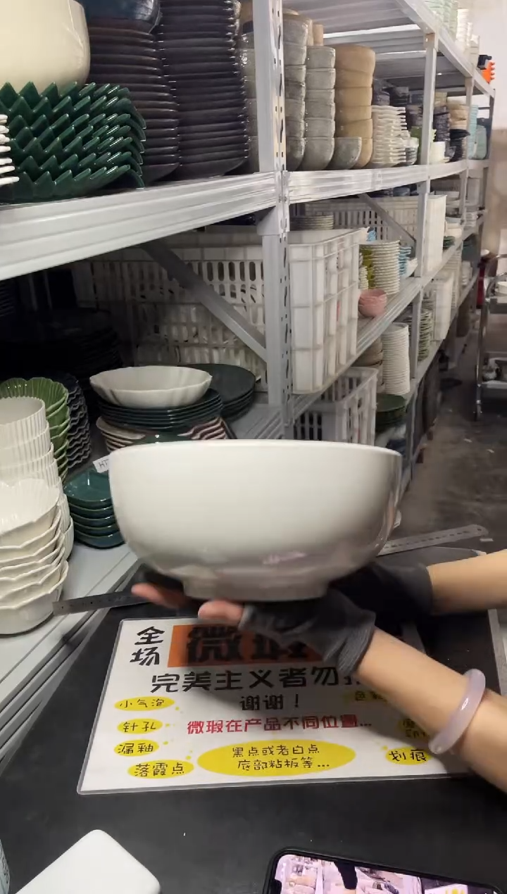 【闪购商品】碗212            一个