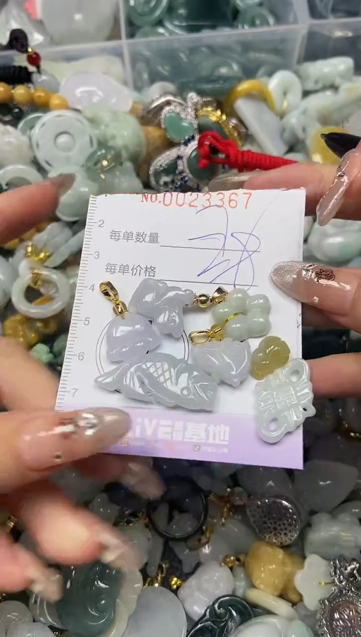 【闪购商品】翡翠颈饰未镶嵌闪购0023367