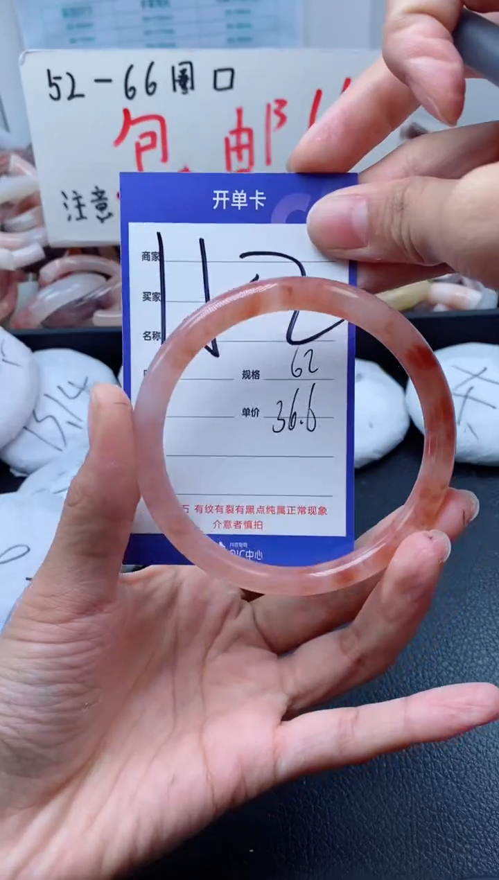 【闪购商品】石英质玉手镯未镶嵌152-62