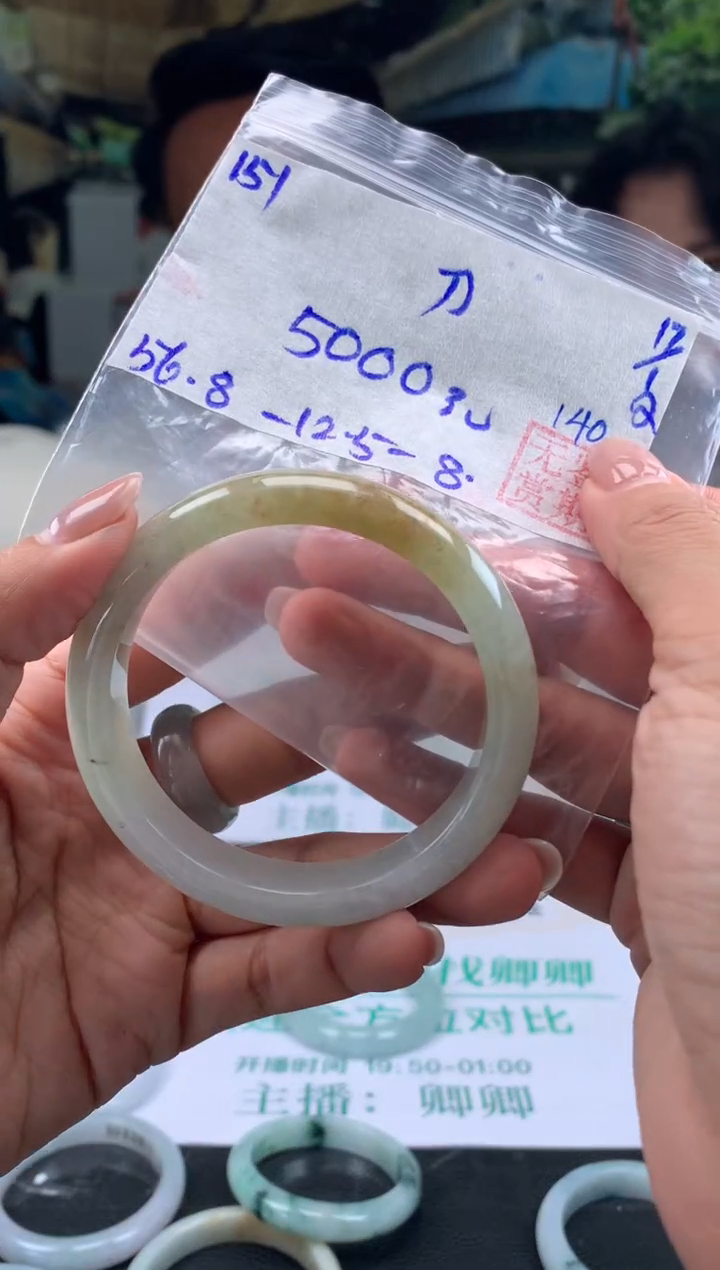 【闪购商品】翡翠手镯未镶嵌翡翠手镯 下单联系小耳机#151