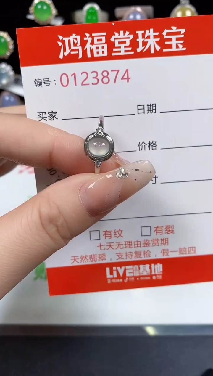 翡翠戒指银S925镶嵌3874