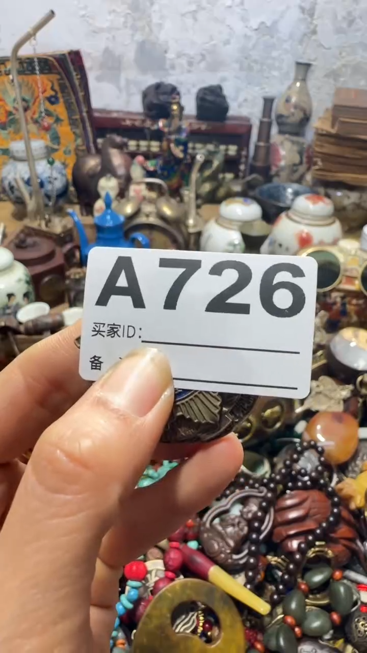 胜*闪购0818乐彤专属链接