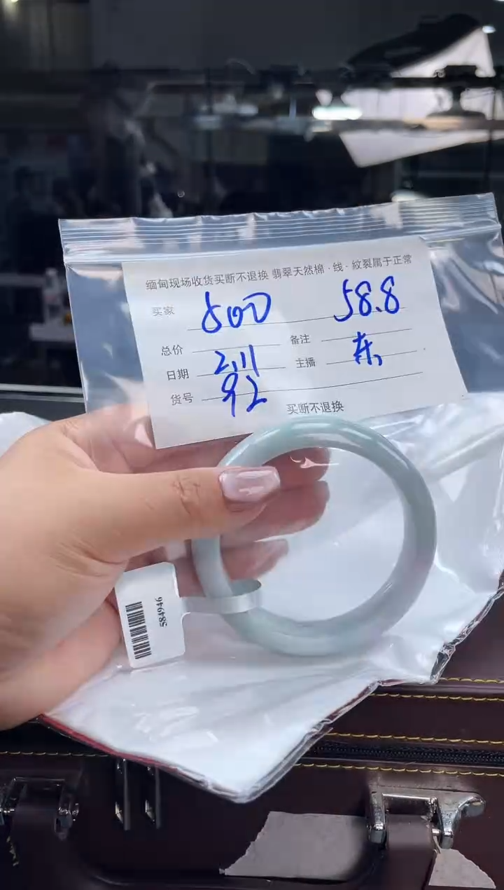 【闪购商品】定制翡翠手镯未镶嵌毛货手镯需精细抛光/58.8