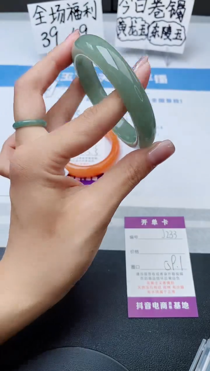 石英质玉手镯未镶嵌j234-DC