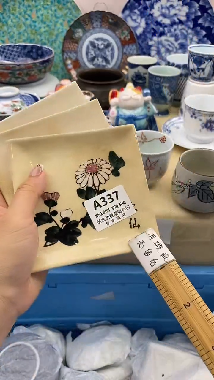 梦*鹿新号开播，全场放漏，下单满20包邮。