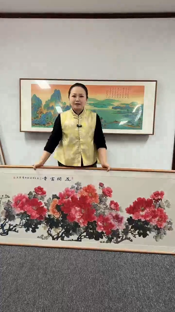 【闪购商品】国画牡丹210*80张艺馨老师